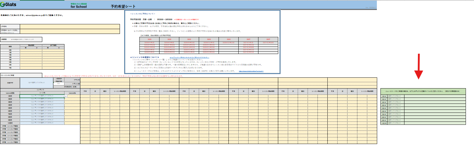 スクリーンショット 2026-03-27 095834.png