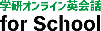 学研オンライン英会話 for School ヘルプセンターのホームページ